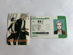 WIND BREAKER展 梅宮一 桜遥 ランダム学生証風カード 入場特典
