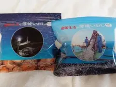通販生活の薄焼いわし（しいたけ入り　ひじき入り）計2袋のサムネイル
