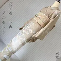 訪問着　フルセット　友禅　166　金彩　四季草花　入学式　卒業式　七五三　訪4のサムネイル