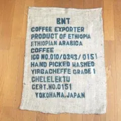 ジュート 生地 　コーヒー麻袋　ハギレ　76✕55㎝　匿名配送