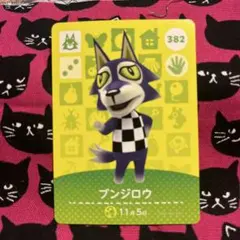 2026年最新】amiiboカード ブンジロウの人気アイテム - メルカリ