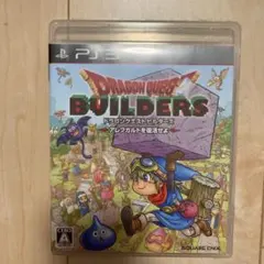 ドラゴンクエストビルダーズ アレフガルドを復活せよ