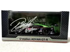 D'station ADVAN GT-R サイン入りKONDO RACING