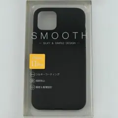 新品 iPhone11Pro シンプル ソフトケース SMOOTH 黒 ブラック