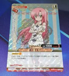 伊藤静(大神涼子)直筆サイン入りキャラクターカード 2025年最新】サイン 伊藤静の人気アイテム - メルカリ