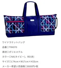 Item thumbnail for item 5e5c01e0-ed54-47b9-8858-7f61bcc1762f