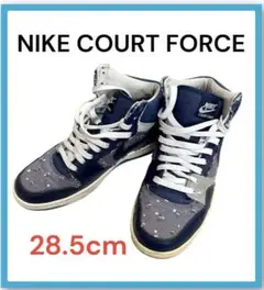 【NIKE 】COURT FORCE ハイ プレミアム デニム 28.5cm