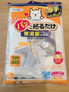 Item thumbnail for item 886bb79a-4064-4b0f-af07-32dc53bc1f43