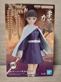 鬼滅の刃 フィギュア 絆ノ装- 肆拾捌ノ型 栗花落カナヲ