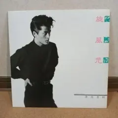 2026年最新】陣内孝則 レコードの人気アイテム - メルカリ