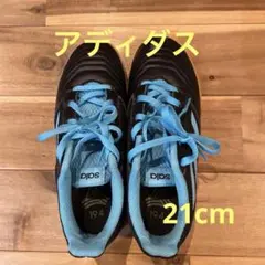 21cm シューズ