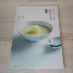 Item thumbnail for item 0bc7b74c-556f-4777-89fb-803364d37493