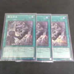 2026年最新】融合派兵の人気アイテム - メルカリ