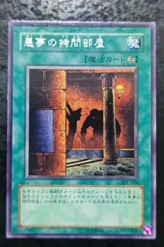 遊戯王 王家の神殿 2期 G6-B1 - メルカリ