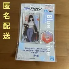 2026年最新】調月リオ アクリルスタンドの人気アイテム - メルカリ