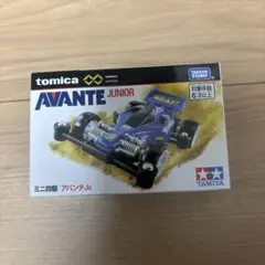 TAMIYA AVANTE JUNIOR ミニ四駆のサムネイル