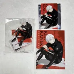 東京喰種 金木研 アクリルスタンド アクリルカード 特典ブロマイド セット