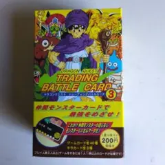 ドラゴンクエストトレーディングバトルカード3