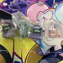 教育番組 フロッキーフィギュア 4個セット ガチャ