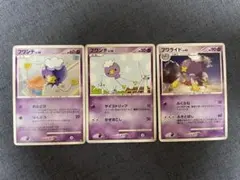 ポケモンカード　フワンテ　フワライド