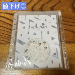 【未開封】Snow Man フレークシール 2021