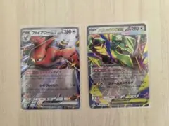 ポケモンカード ファイアローex メガレックウザex