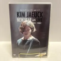 レア⭐︎キムジェウク　DVD Amazon.co.jp: キム・ジェウク ザ・モーメント [DVD] : キム