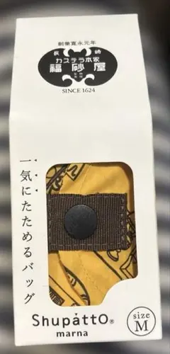 2026年最新】福砂屋 400周年の人気アイテム - メルカリ