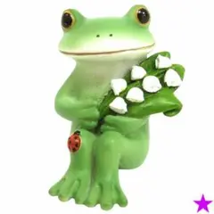 【新品・コポー】コポー　スズランとカエル