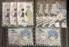 Re:ゼロから始める異世界生活 エミリア＆レム クリアカード 8枚セット