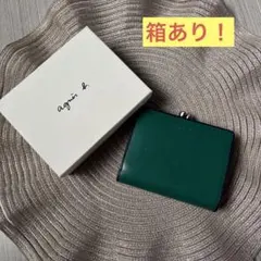 アニエス・ベー　財布　グリーンのサムネイル