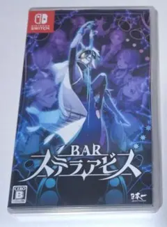 Switch BAR ステラアビス