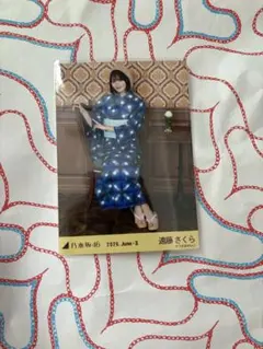 乃木坂46 遠藤さくら 2023.July-II 生写真 浴衣 座りヨリ - メルカリ