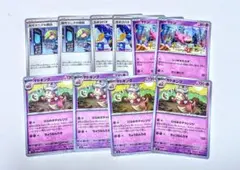 ひらめきチャレンジ　ヤドキング　デッキパーツセット