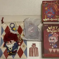 Why So Serious ペンダントチェーン ぬいぐるみ セット