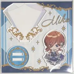 【未開封】五等分の花嫁 中野三玖 ミニキャラ アクスタ アニメイト 限定