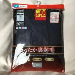 あったか裏起毛 しまむら CLOSSHI ももひき ロングタイツ