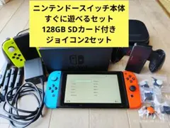 Nintendo Switch 本体
