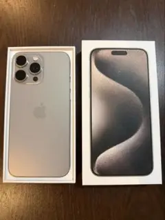 iPhone15 Pro Max 1TB ナチュラルチタニウム