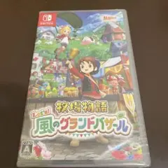 【未開封】牧場物語 Let’s! 風のグランドバザール