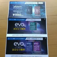 ぴょう様 リクエスト 2点 まとめ商品