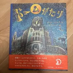 やまちゃん様 リクエスト 2点 まとめ商品