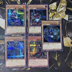 遊戯王　ブラック・マジシャン　絵違い　シークレット5枚セット