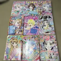 ちゃお2002年 4・8・11・12月号 - メルカリ