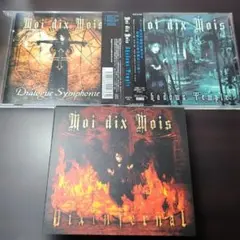 2026年最新】moi dix moisの人気アイテム - メルカリ