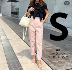 GU ハイウエストテーパードパンツBZ