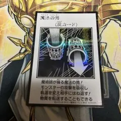 魔法の筒 マジックシリンダー シークレット モノクロ マンガ