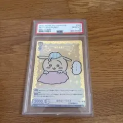 ちいかわ ヴァイスシュヴァルツ SSP ねむれないうさぎ 2025年最新】ねれないうさぎ sspの人気アイテム - メルカリ