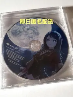 AveMujica ’S/’The Way/Sophie 特典 ティモリス