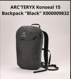 2025年最新】ARC'TERYx / konseal15の人気アイテム - メルカリ